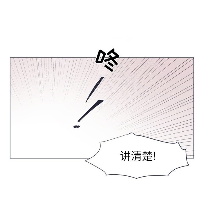 第15話 - 第10张