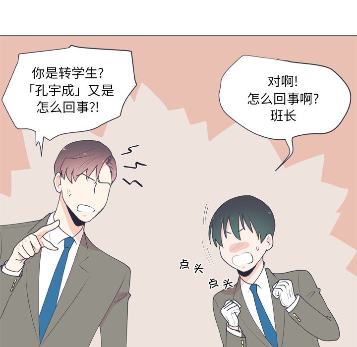第15話 - 第11张