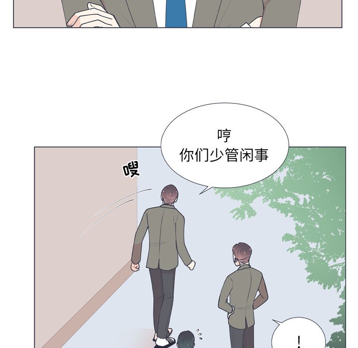 第15話 - 第13张