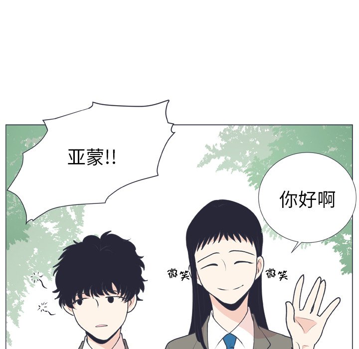 第15話 - 第16张