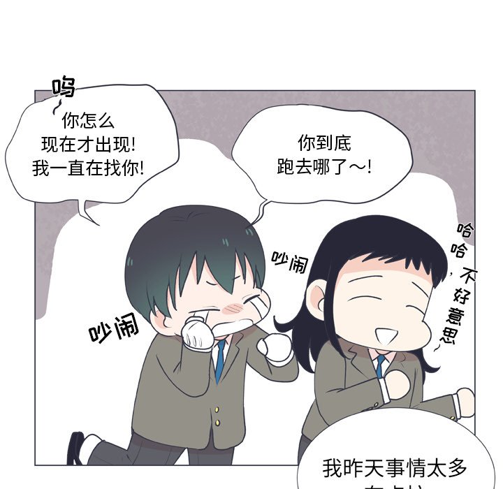 第15話 - 第19张