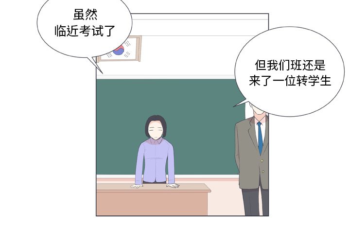 第15話 - 第2张