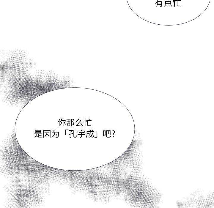 第15話 - 第20张