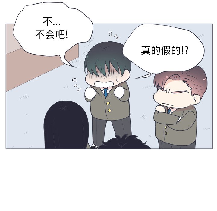 第15話 - 第24张