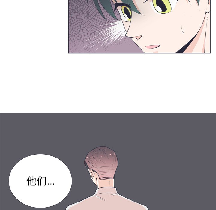 第15話 - 第26张