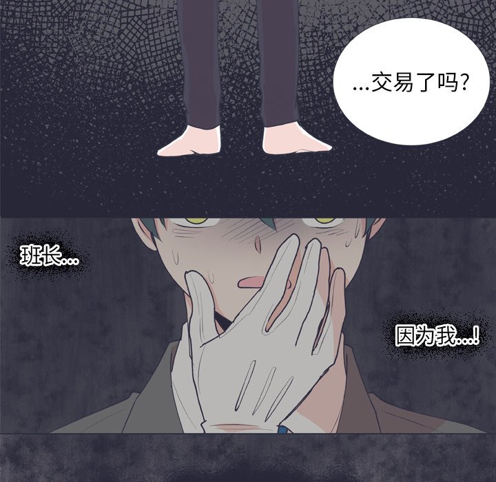 第15話 - 第28张