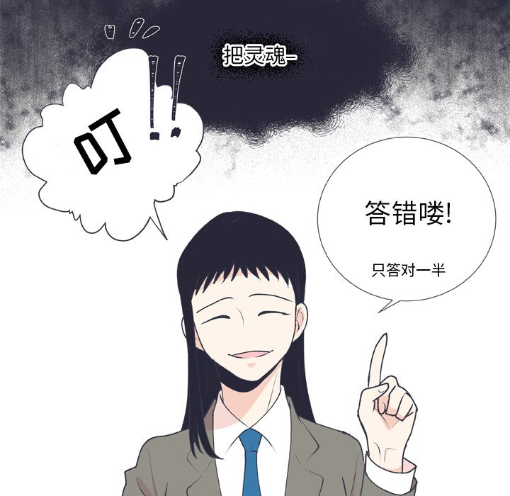 第15話 - 第29张