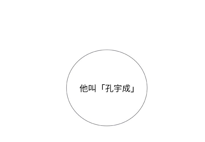 第15話 - 第3张