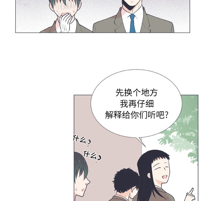 第15話 - 第31张