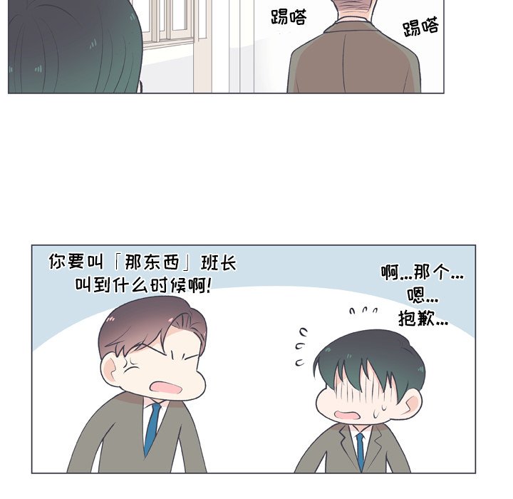 第15話 - 第33张