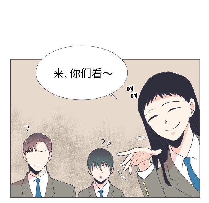 第15話 - 第34张