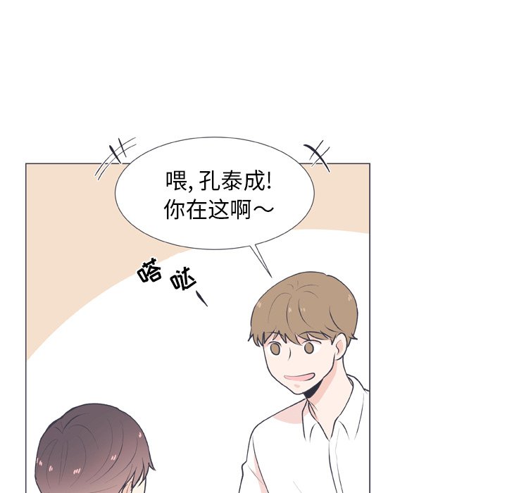 第15話 - 第35张