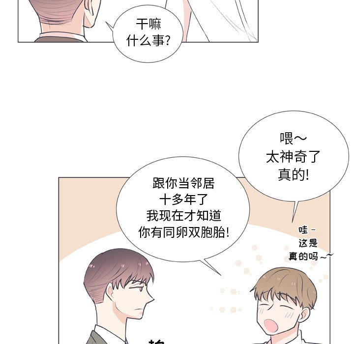 第15話 - 第36张