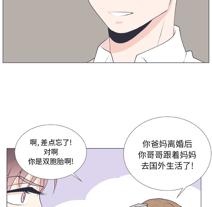 第15話 - 第40张