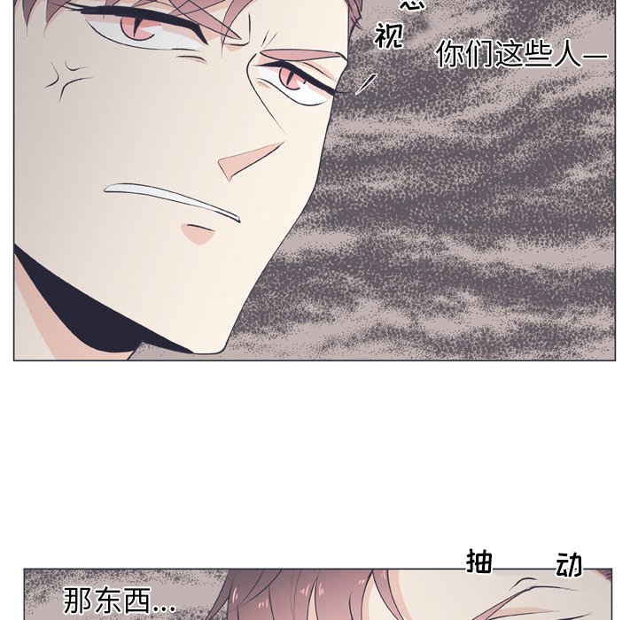 第15話 - 第43张