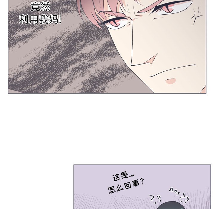 第15話 - 第44张