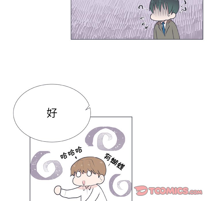 第15話 - 第45张