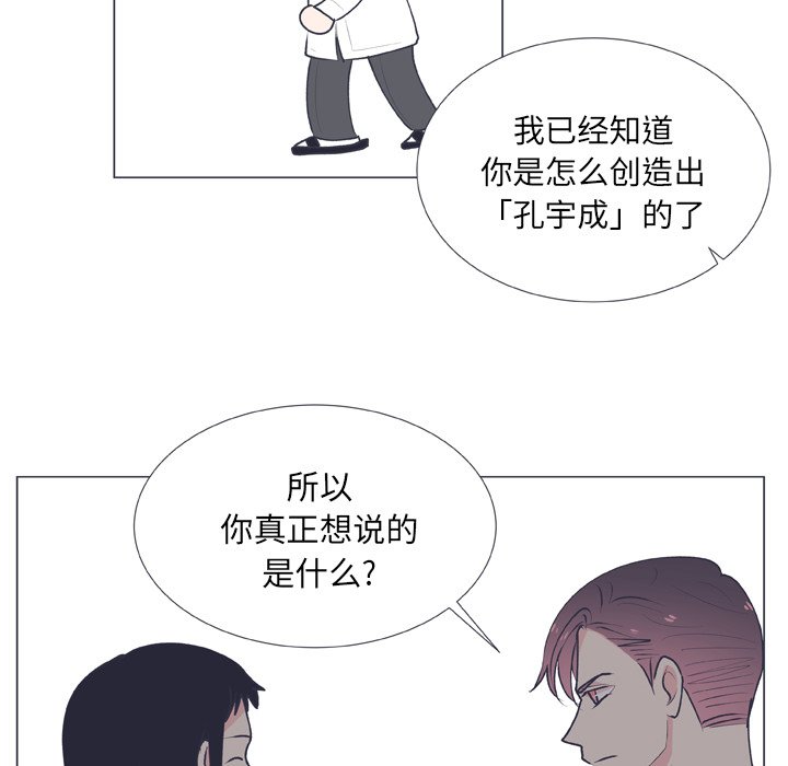 第15話 - 第46张