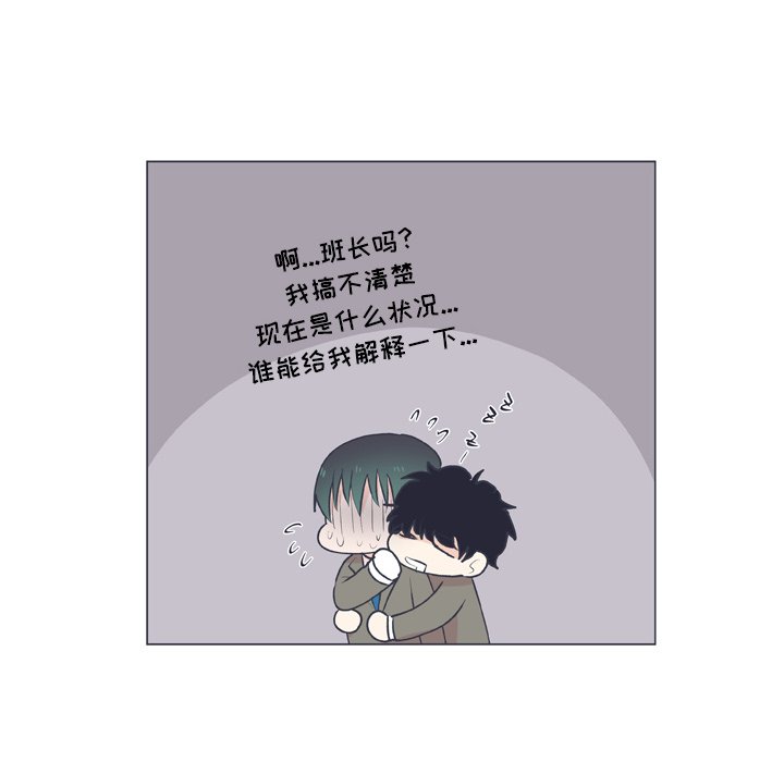 第15話 - 第49张
