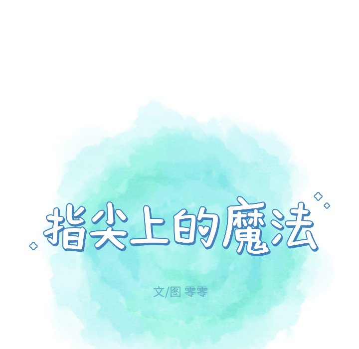 第15話 - 第50张