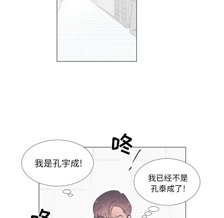 第15話 - 第52张