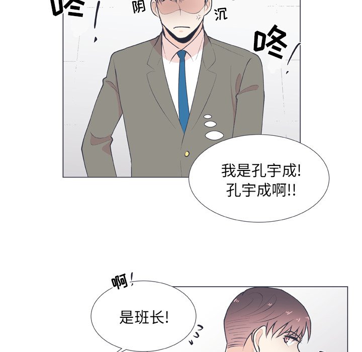 第15話 - 第53张