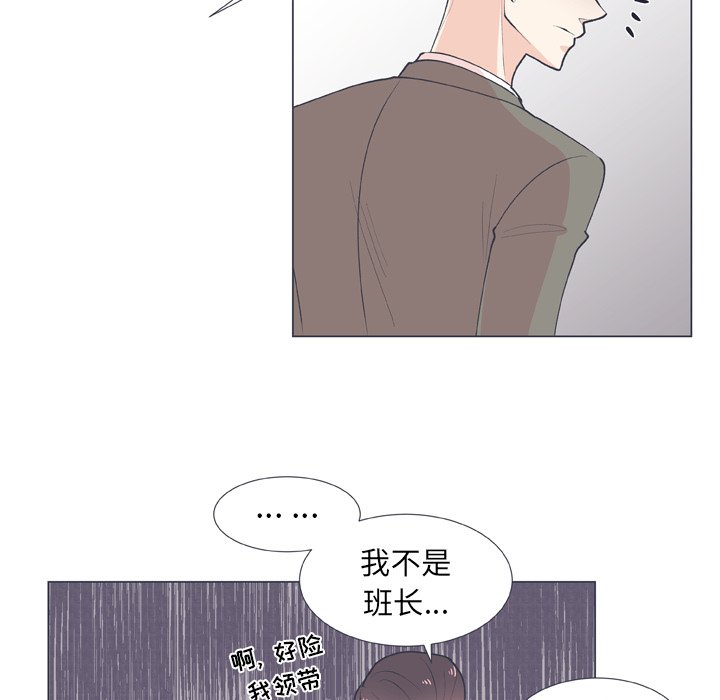 第15話 - 第54张