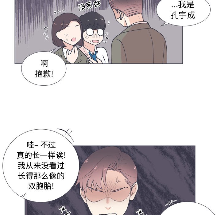 第15話 - 第55张