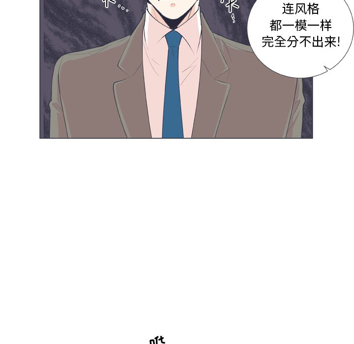 第15話 - 第56张