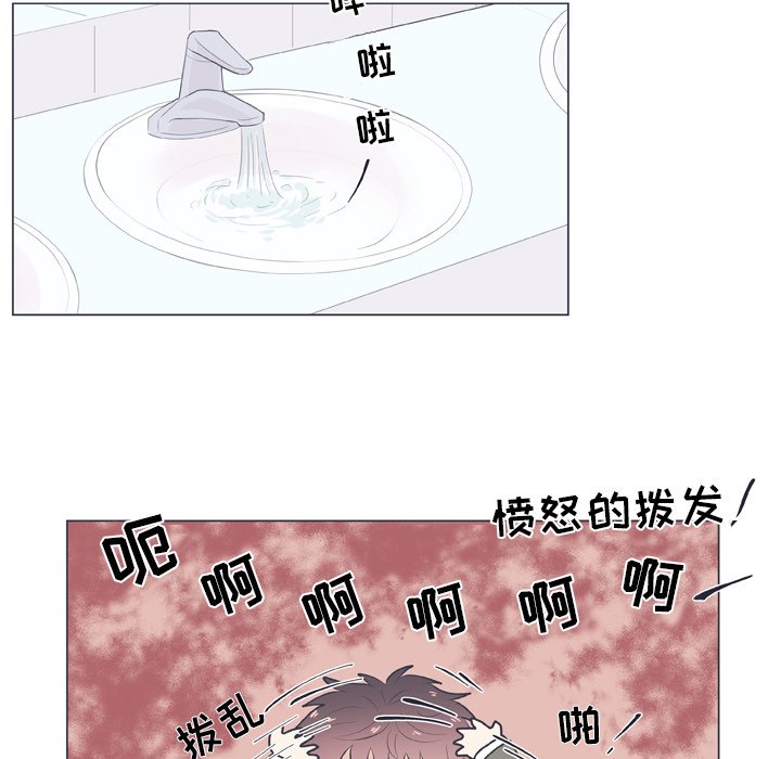 第15話 - 第57张