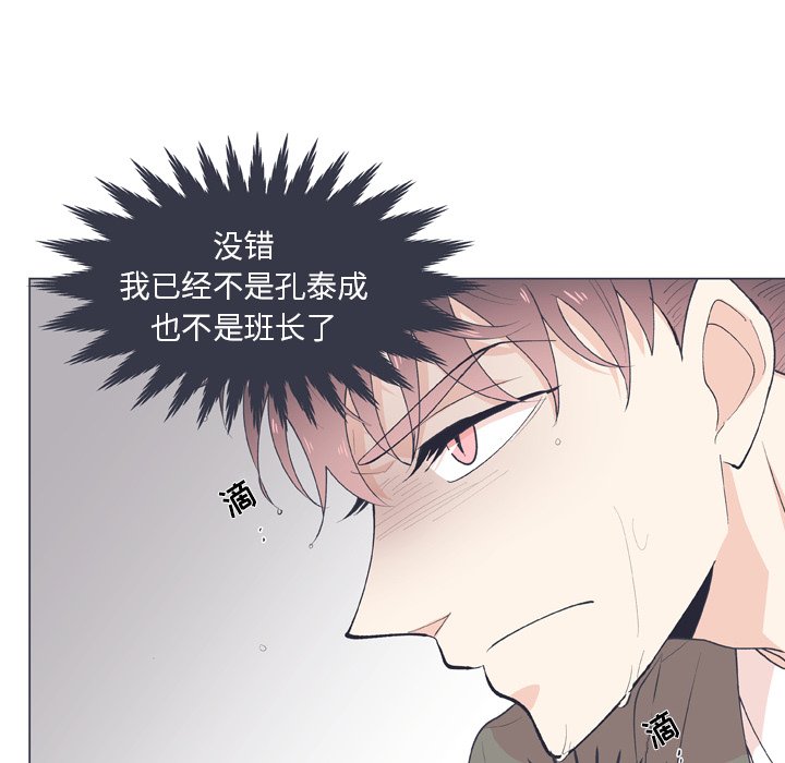 第15話 - 第59张
