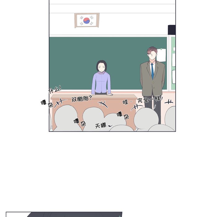 第15話 - 第6张