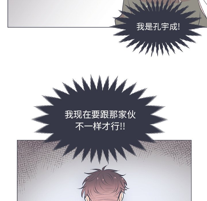 第15話 - 第60张