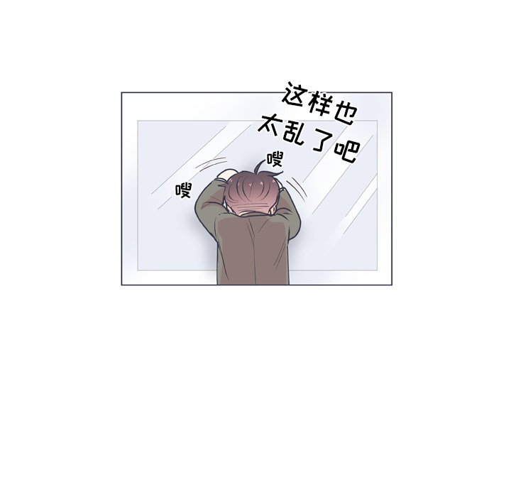 第15話 - 第62张