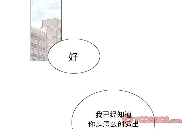 第16話 - 第1张