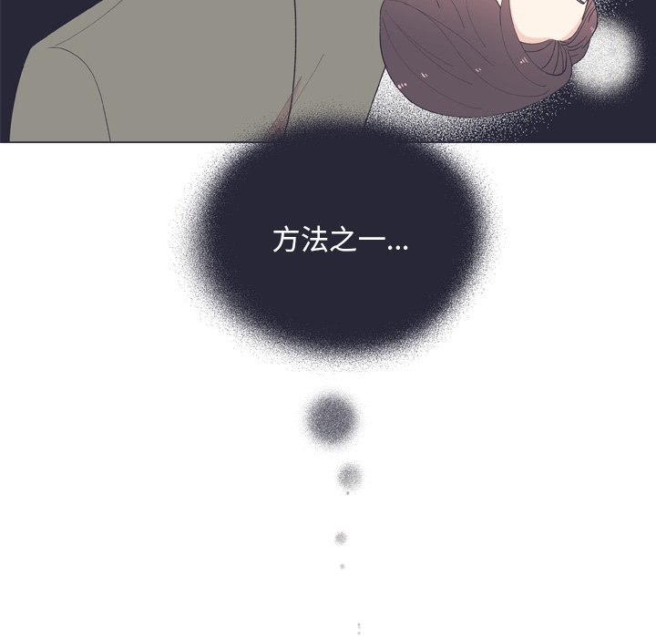 第16話 - 第10张