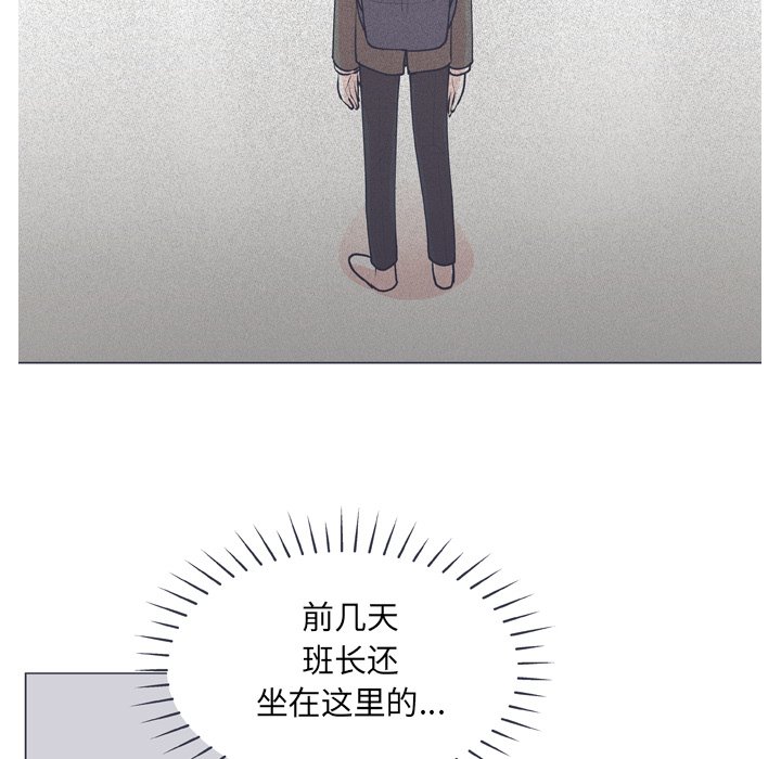 第16話 - 第12张