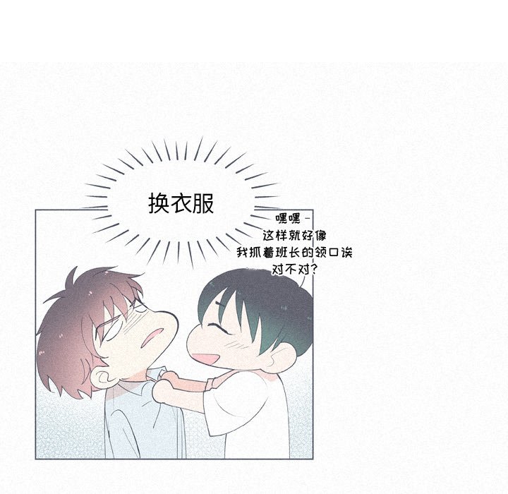 第16話 - 第14张