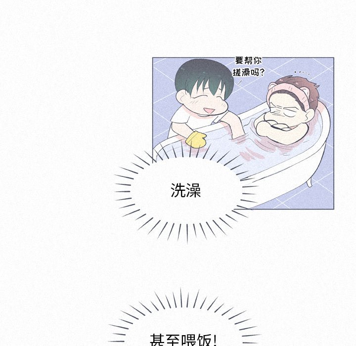 第16話 - 第15张