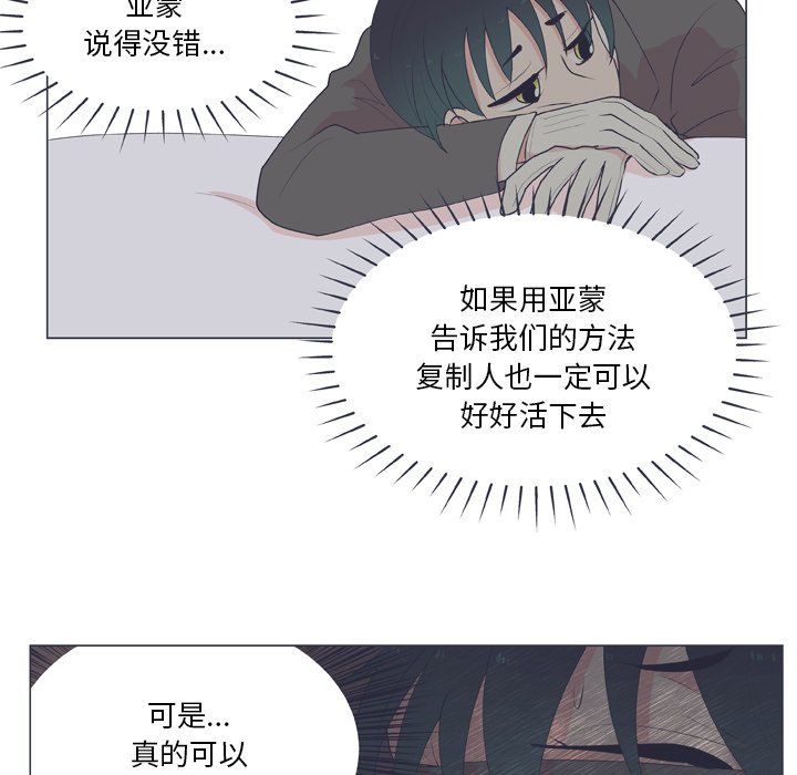 第16話 - 第18张