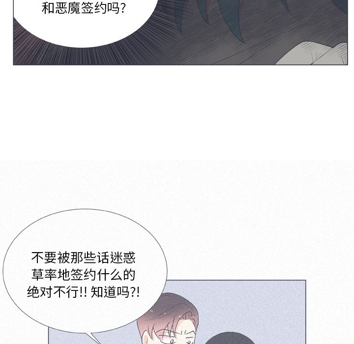 第16話 - 第19张