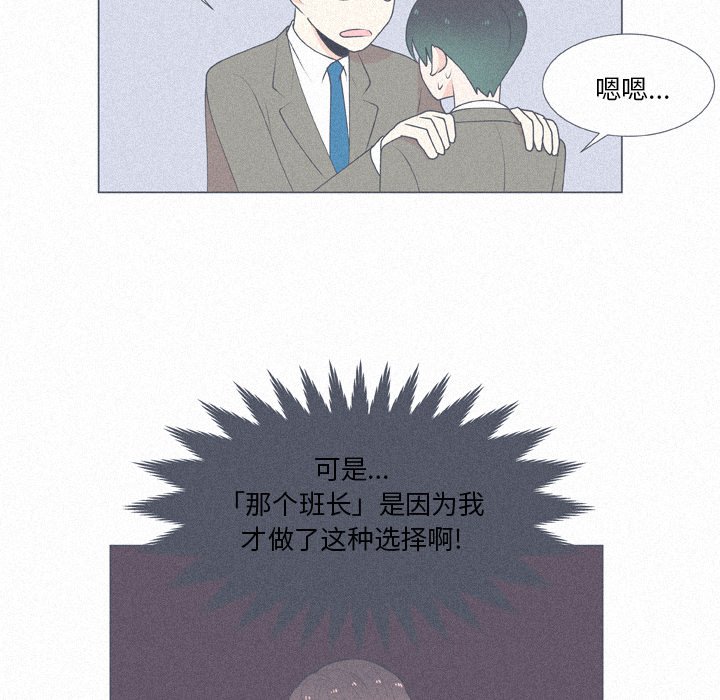 第16話 - 第20张