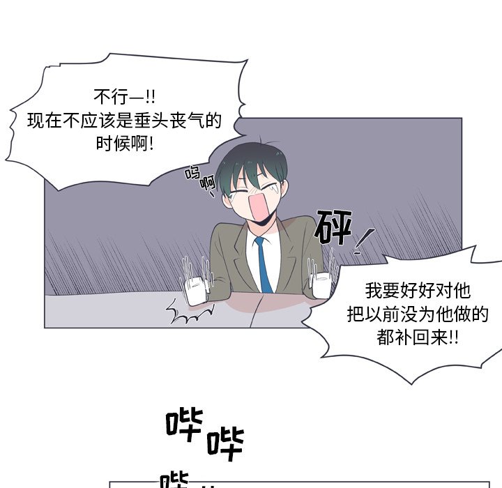 第16話 - 第23张