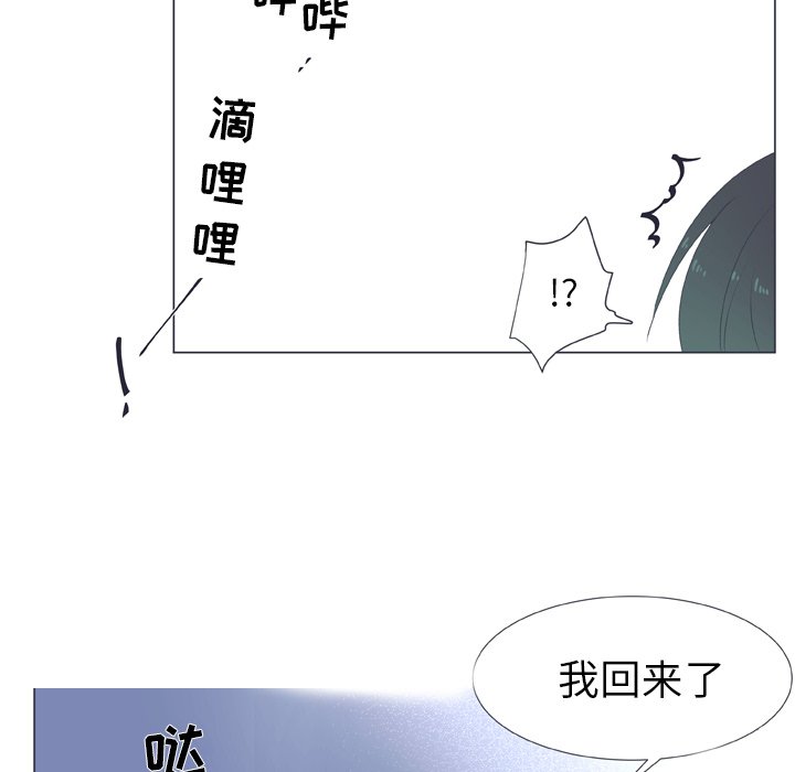 第16話 - 第24张