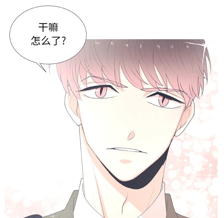 第16話 - 第27张