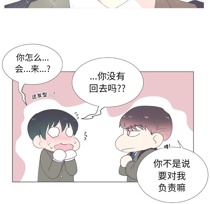 第16話 - 第28张