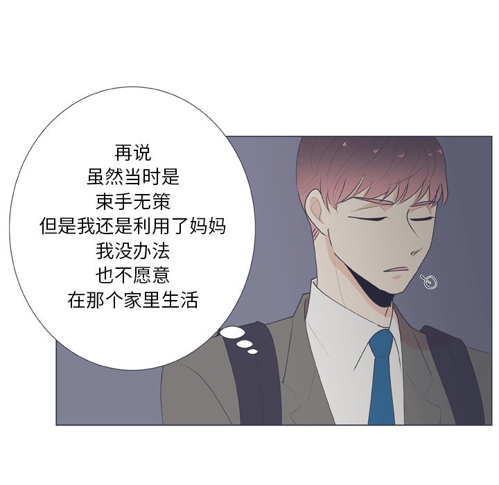 第16話 - 第29张