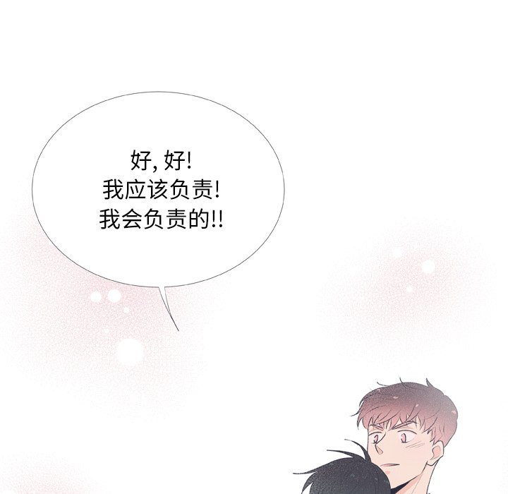 第16話 - 第30张