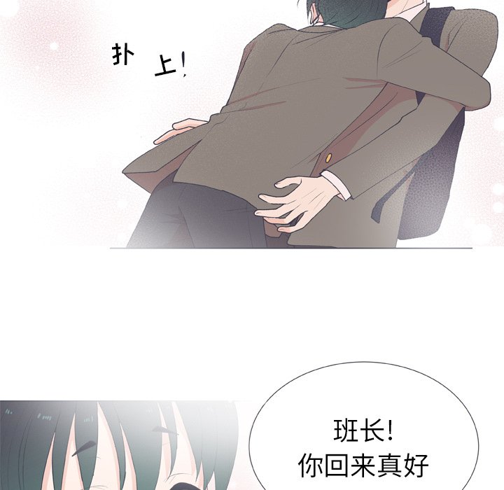 第16話 - 第31张