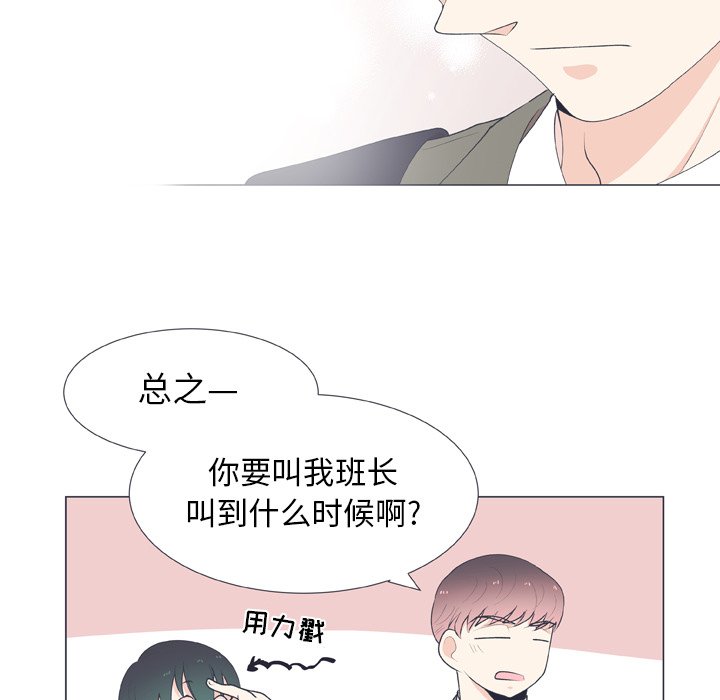 第16話 - 第33张